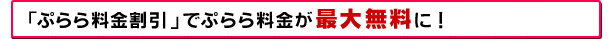 �u�Ղ�痿�������v�łՂ�痿�����ő喳���ɁI