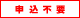 �A�C�R��