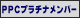 �A�C�R��