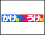 サービスメニュー画像