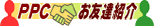 �o�o�b���F�B�Љ�S